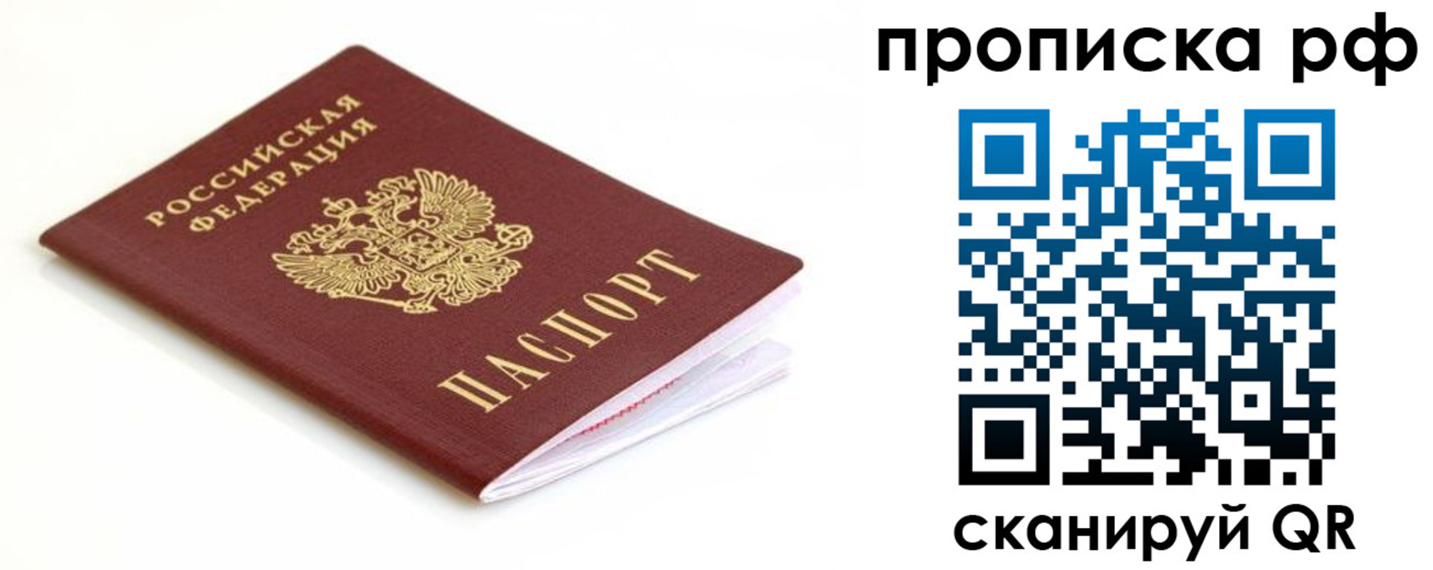 регистрация для дет. сада в Чайковском