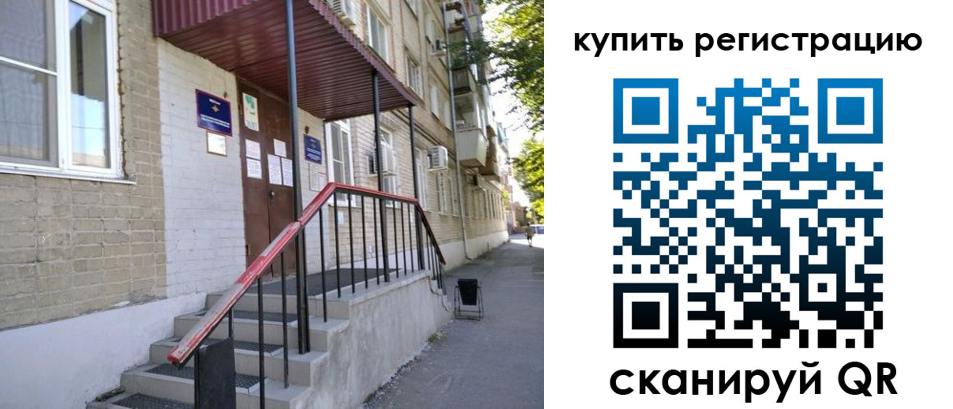 где прописаться в Чайковском