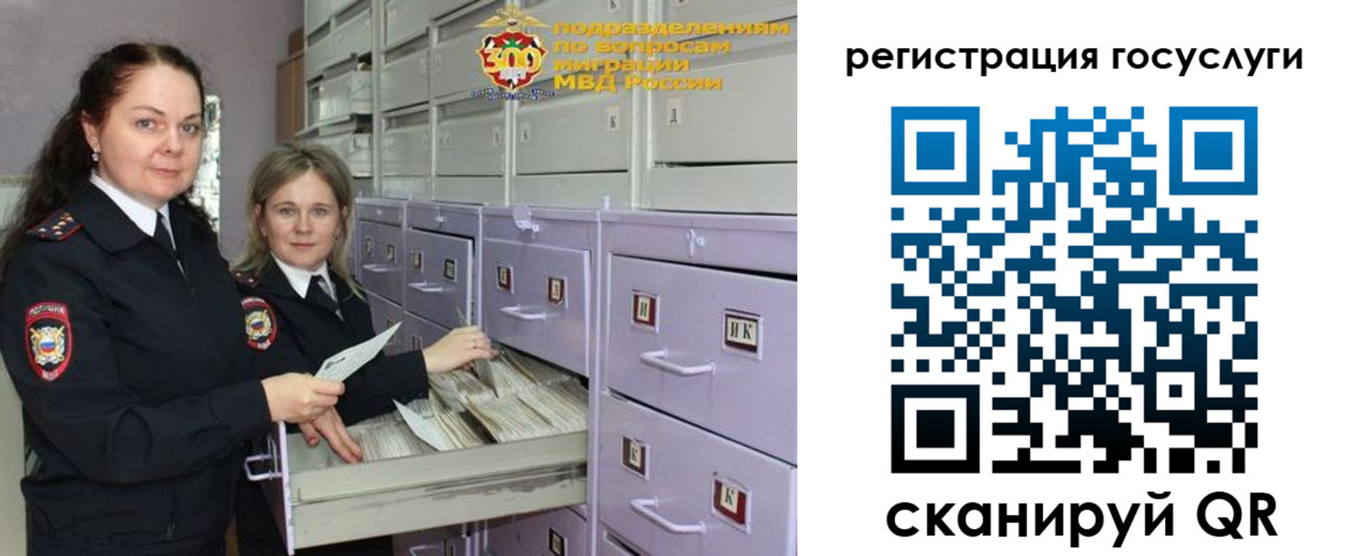 купить прописку в Чайковском