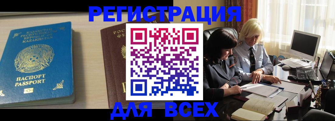 временная регистрация госуслуги в Чайковском